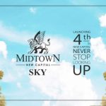 ميدتاون سكاي العاصمة الادارية الجديدة Midtown Sky