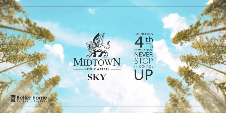 ميدتاون سكاي العاصمة الادارية الجديدة Midtown Sky