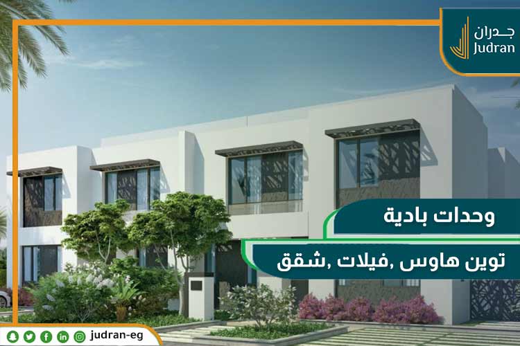 كمبوند بادية بالم هيلز أكتوبر Compound Badya Palm Hills