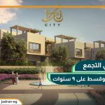 كمبوند تاج سيتي القاهرة الجديدة Taj City New Cairo 2024