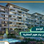 كمبوند ميدتاون كوندو العاصمة الادارية Midtown Condo وحدتك بمقدم 10%