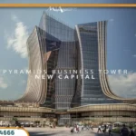 بيراميدز بيزنس تاور العاصمة الادارية pyramids business tower بمقدم 5%