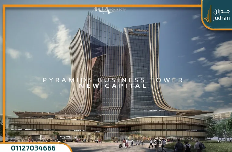 بيراميدز بيزنس تاور العاصمة الادارية pyramids business tower بمقدم 5%