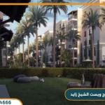 كمبوند فيلدج ويست الشيخ زايد Village West