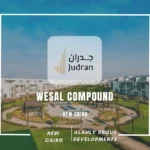 كمبوند وصال القاهرة الجديدة Wesal Compound New Cairo