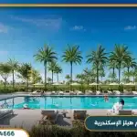 كمبوند بالم هيلز الإسكندرية Palm Hills Alexandria بمقدم 10% فقط