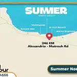 قرية سمر راس الحكمة الساحل الشمالي من الأهلي صبور Summer