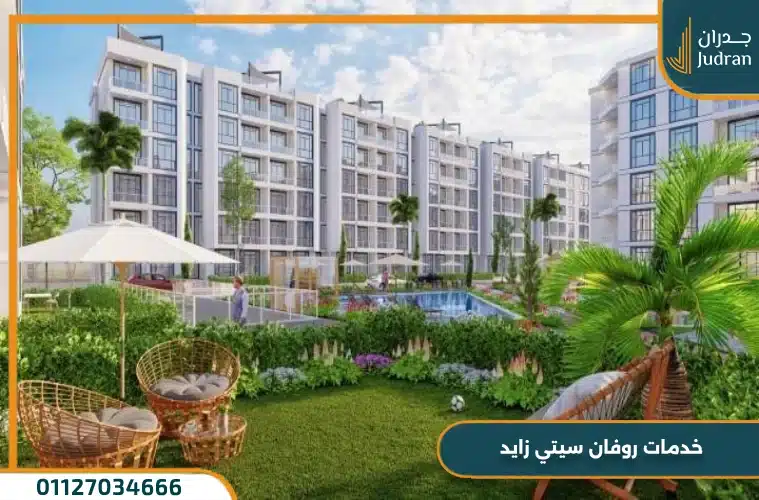 كمبوند روفان سيتي الشيخ زايد Rovan City امتلك بمقدم 5%