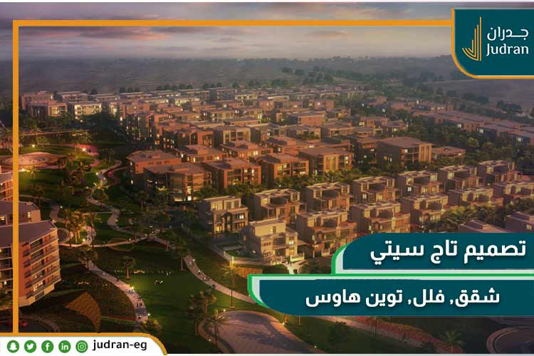 كمبوند تاج سيتي القاهرة الجديدة Taj City New Cairo 2024