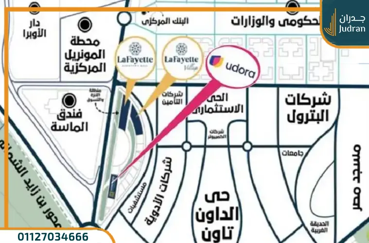 يودورا مول العاصمة الإدارية Udora Mall وحدتك بمقدم 10%