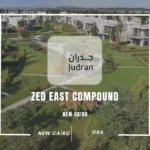 كمبوند زيد ايست التجمع الخامس Zed East Compound