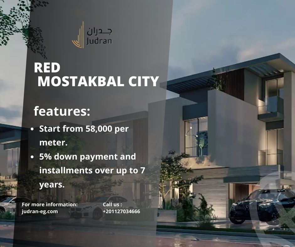 أسعار الوحدات في RED City Mostakbal