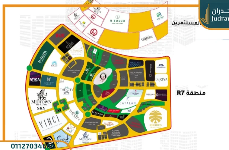 أسعار الشقق في العاصمة الإدارية الجديدة R7