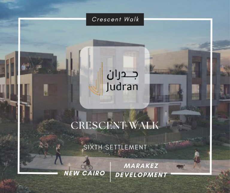 كمبوند كريسنت ووك التجمع السادس من مراكز Crescent Walk