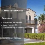 كمبوند المقصد العاصمة الإدارية Al Maqsad New Capital