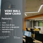 مول فوك القاهرة الجديدة Voke Mall New Cairo