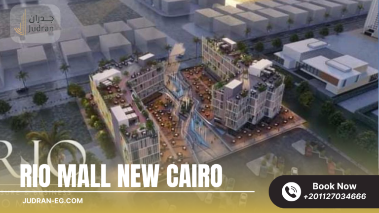 مول اس بي دي التجمع الخامس SPD New Cairo