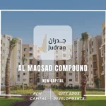 كمبوند المقصد العاصمة الإدارية Al Maqsad New Capital