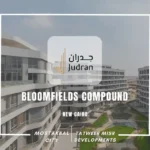 كمبوند بلوم فيلدز مدينة المستقبل Bloomfields Compound