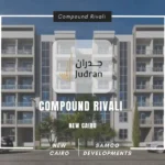 كمبوند ريفالي التجمع الخامس Compound Rivali New Cairo