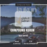 كمبوند كوكون المستقبل سيتي Compound Kukun Mostakbal City