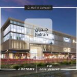 كيو مول 6 أكتوبر Q Mall 6 October