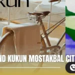 كمبوند كوكون المستقبل سيتي Compound Kukun Mostakbal City