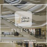 مول ايفيت العاصمة الإدارية Evet Mall New Capital