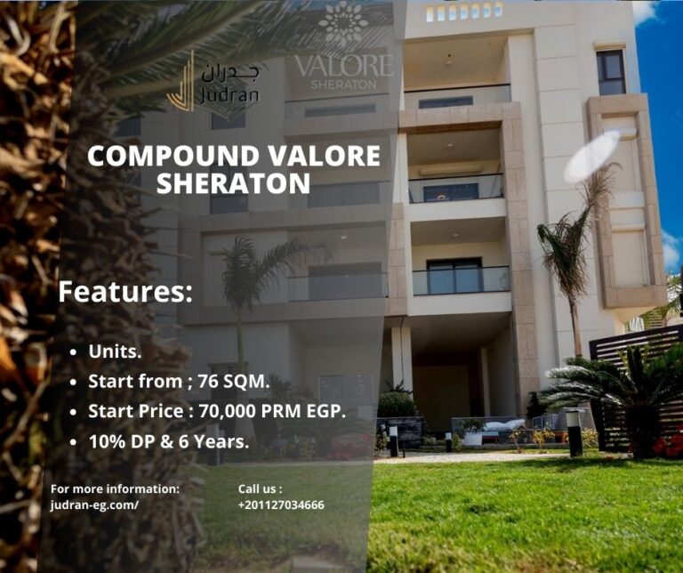 كمبوند فالوري شيراتون Compound Valore Sheraton