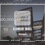 إليمنت مول التجمع الخامس Element Mall New Cairo