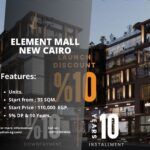 إليمنت مول التجمع الخامس Element Mall New Cairo