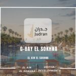 قرية جي باي العين السخنة G-Bay El Sokhna