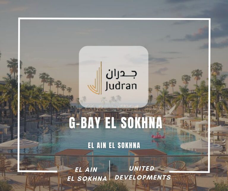 قرية جي باي العين السخنة G-Bay El Sokhna