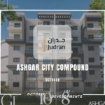 كمبوند أشجار سيتي اكتوبر Compound Ashgar City October