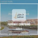 كمبوند بارك واي التجمع الخامس Parkway New Cairo