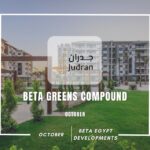 كمبوند بيتا جرينز اكتوبر Compound Beta Greens October