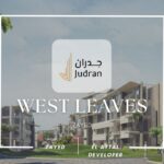 كمبوند ويست ليفز الشيخ زايد West Leaves Compound