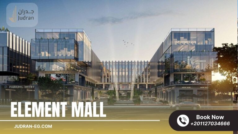 إليمنت مول التجمع الخامس Element Mall New Cairo