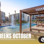 كمبوند بيتا جرينز اكتوبر Compound Beta Greens October