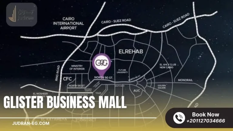 مول جليستر بيزنس التجمع الخامس Glister Business Mall