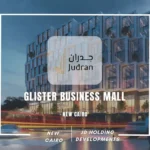 مول جليستر بيزنس التجمع الخامس Glister Business Mall