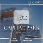 مول كابيتال بارك تاور العاصمة الإدارية Capital Park Tower