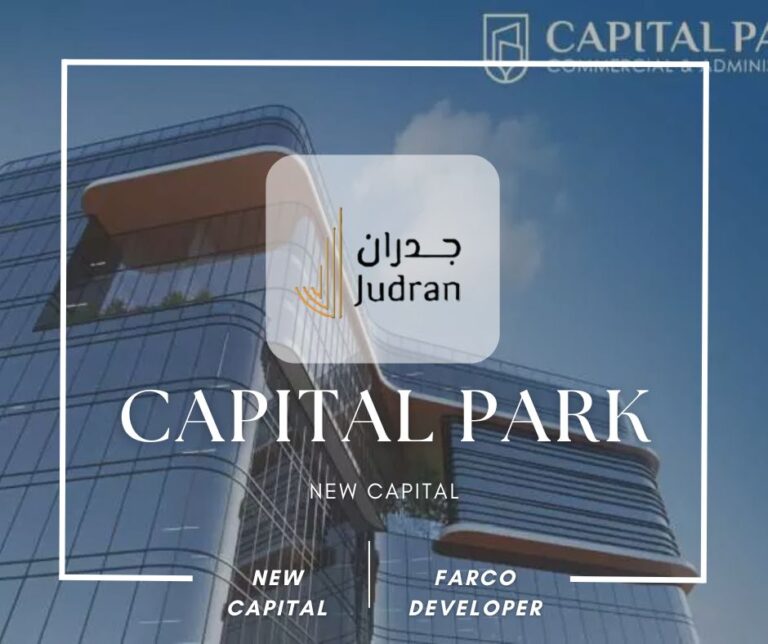 مول كابيتال بارك تاور العاصمة الإدارية Capital Park Tower