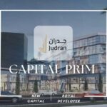 مول كابيتال برايم بيزنس العاصمة الإدارية Capital Prime Business