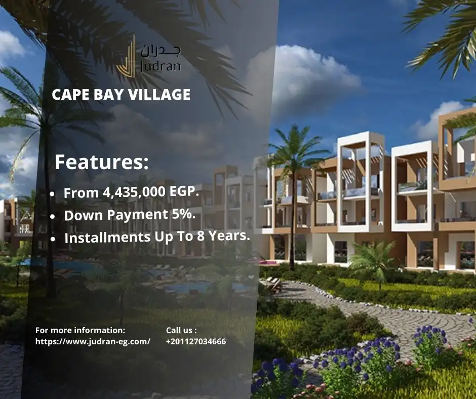 أسعار مميزة لوحدات Cape Bay Village