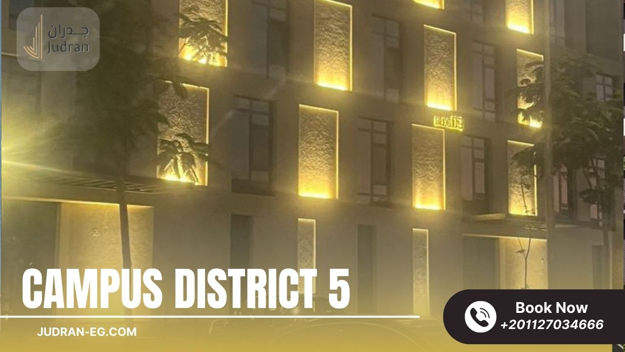 الاستثمار في المشروع الإداري Campus District 5