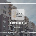 كمبوند ستاو العاصمة الإدارية Compound Stau New Capital