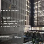 مول كابيتال سكوير العاصمة الإدارية Capital Square Mall