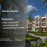 قرية كيب باي السخنة Cape Bay Village Sokhna