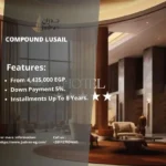 كمبوند لوسيل القاهرة الجديدة Compound Lusail New Cairo